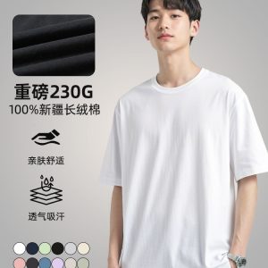 National tide men's T-shirt 230g heavy short-sleeved men's and women's cotton T-shirt loose round neck group uniform bottoming shirt clothes trendy