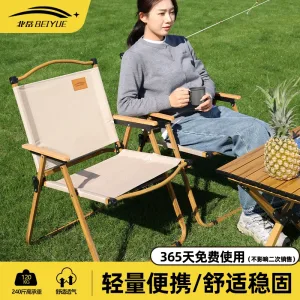 Уличный складной стул, сверхлегкий портативный стул Кермит, стул для кемпинга, стол для пикника и стулья, пляжный стул, скамейка для рыбалки